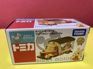 ★限定ディズニーモータース★特別仕様車 グッディキャリー くまのプーさん　未開封 タカラトミー