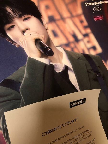 レア 非売品 当選賞品 straykids スキズ スンミン ポスター smash B賞