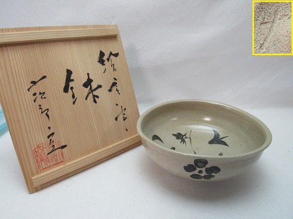 瓢箪 虫画 干菓子器 共箱 書付 菓子皿 虫の絵 菓子器 茶道具【k2456