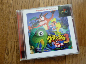 クラッシュバンディクー3~ブッとび!世界一周~ PlayStation