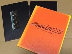 送料込 Blu-ray フィルム付き ヱヴァンゲリヲン新劇場版：破 EVANGELION:2.22 YOU CAN (NOT) ADVANCE / エヴァンゲリオン