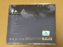 送料込 チュノ 推奴 OST CD 韓国ドラマ / PCLD00060_画像2