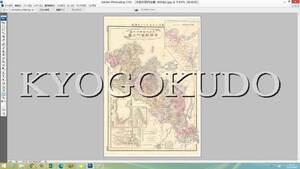 ★明治３０年(1897)★大日本管轄分地図　京都府管内全図★スキャニング画像データ★古地図ＣＤ★京極堂オリジナル★送料無料★