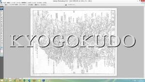 ★幕末★元治二年(1865)★大日本国細図　河内国(大阪府)★スキャニング画像データ★古地図ＣＤ★京極堂オリジナル★送料無料★