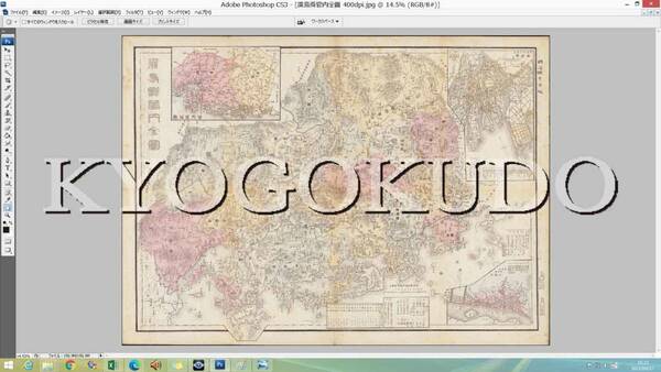 ★明治４０年(1907)★大日本管轄分地図　広島県管内全図★スキャニング画像データ★古地図ＣＤ★京極堂オリジナル★送料無料★