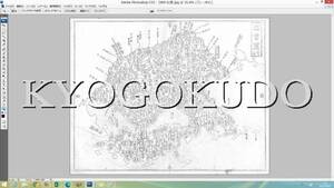 ★幕末★元治二年(1865)★大日本国細図　出雲国(島根県)★スキャニング画像データ★古地図ＣＤ★京極堂オリジナル★送料無料★