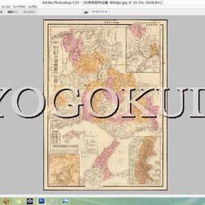 ★明治43年(1910)★大日本管轄分地図★兵庫県管内全図★スキャニング画像データ★古地図CD★京極堂オリジナル★送料無料★