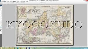 ★明治３６年(1903)★大日本管轄分地図　山口県管内全図★スキャニング画像データ★古地図ＣＤ★京極堂オリジナル★送料無料★