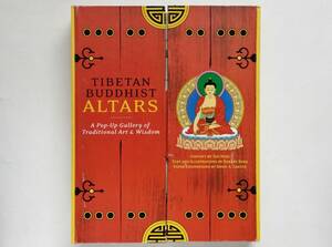 Tibetan Buddhist Altars A Pop-up Gallery of Traditional Art & Wisdom 仏教 チベット 密教 如来 菩薩 仏像 ポップアップ しかけ絵本