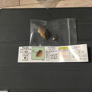 フルタ ★チョコエッグ ★日本の動物 動物コレクション第3弾★カヤネズミ★ミニブック付き★海洋堂★松村しのぶ監修★カヤネズミ★