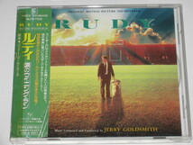 CD サントラ『ルディ 涙のウィニング・ラン』オリジナル・サウンドトラック/国内盤/ジェリー・ゴールドスミス/難あり_画像1