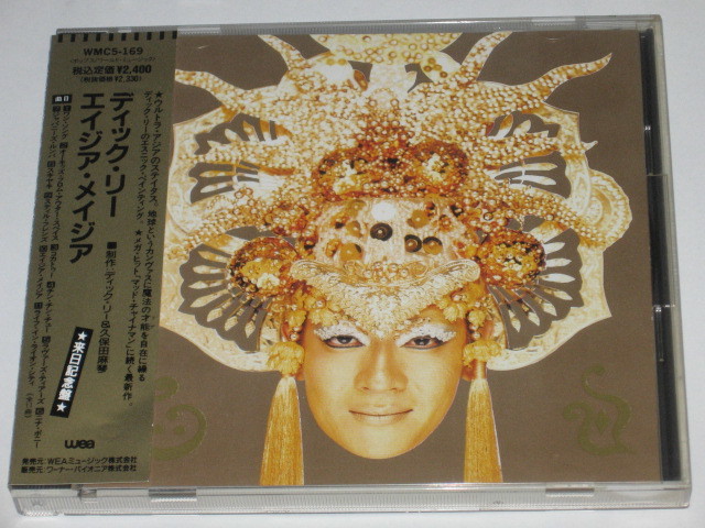 2023年最新】ヤフオク! -ディック・リーの中古品・新品・未使用品一覧