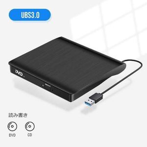 外付け DVDドライブ 外付け USB3.0 DVDドライブ