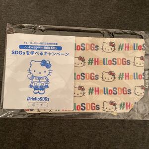 ハローキティ ポーチ