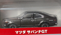 トミカ リミテッド トミカ・コレクターブック No.10 マツダ サバンナGT ジェイズ・ティーポ エディション_画像8