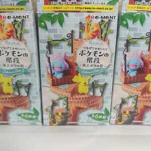 ポケモン★リーメント ピカチュウ ヨーギラス イワンコ つなげてかわいい！ポケモンの階段 フィギュア