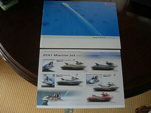 [ catalog only ] Yamaha marine 2010 year 10 month line-up EXULT 45 YAMAHA530 marine jet MJ-FX MJ-VXR 2 point set 