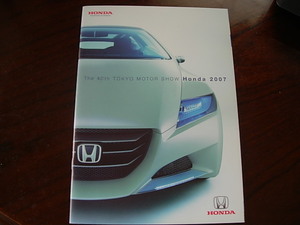 ホンダ　第38回東京モーターショー　ブックレット　フィット　GE6　CRーZ　インスパイア　PUYO アースドリームF1　2007年10月