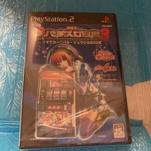 楽勝！パチスロ宣言3 ps2 新品　未開封