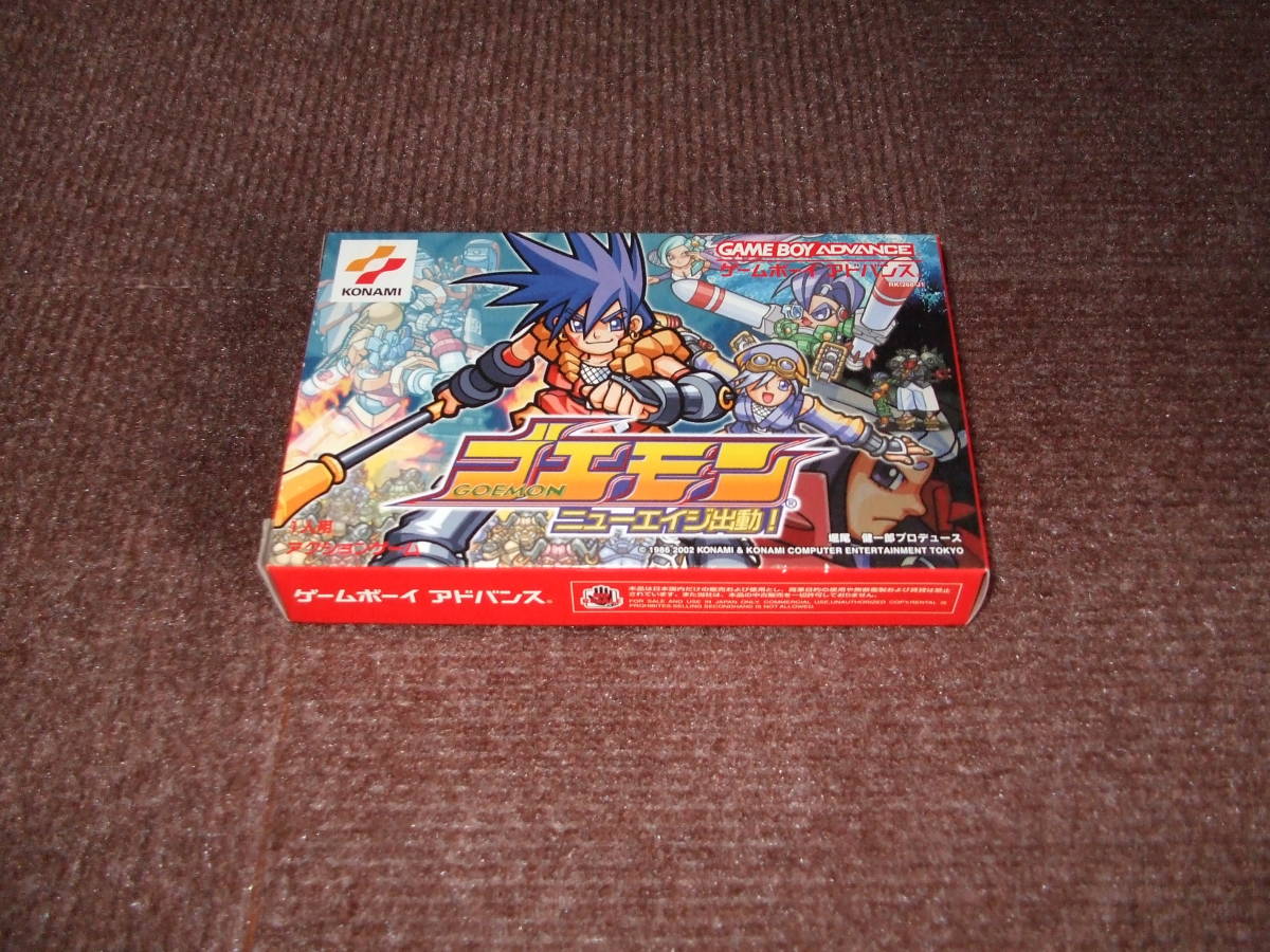 ヤフオク! -ゴエモン ニューエイジ出動(アクション)の中古品・新品・未 ...