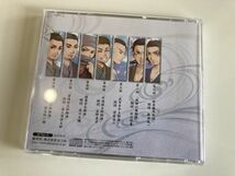 CD「幕末志士物語～土佐編～」セル版_画像5