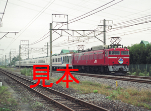 鉄道写真645ネガデータ、122904360002、EF81-97＋12系（やすらぎ）、JR高崎線、籠原～熊谷、2000.10.05、（3826×2802）