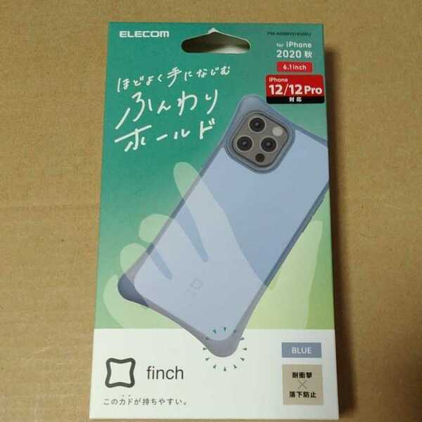 ■ELECOM iPhone 12 / iPhone 12 Pro 用 ハイブリッド ケース finch ふんわりホールド ブルー：PM-A20BHVHH2BU