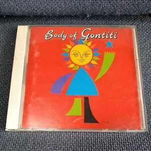 Body of Gontiti 中古CD