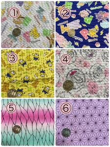 インナーマスク (ハンドメイド)清涼感