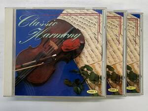 CLASSIC HARMONY クラシック ハーモニー CD盤 コンパクトディスク3枚組 PB-2801/2802/2803
