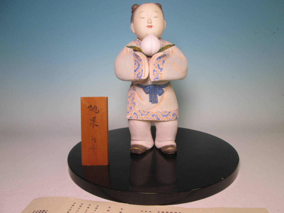 2025年最新】中村信喬の作品を探すならこちら - Yahoo!オークション 2025年最新】中村信喬の作品を探すならこちら - Yahoo!オークション