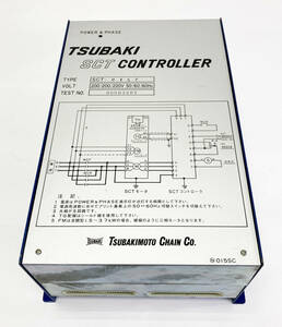 椿本チエイン　電気式制御機器 TSUBAKI SCT CONTROLLER SCT-015P　★中古品