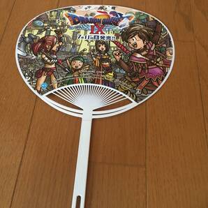 【送料無料】ドラゴンクエストⅨ 星空の守り人 うちわ