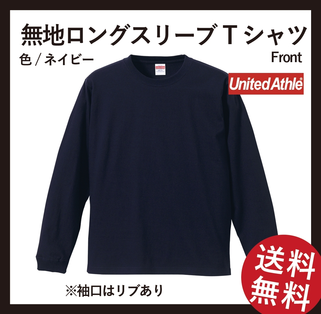 ショップ サムズ ロングスリーブTシャツ/SAMS フレイム WHITE XXL