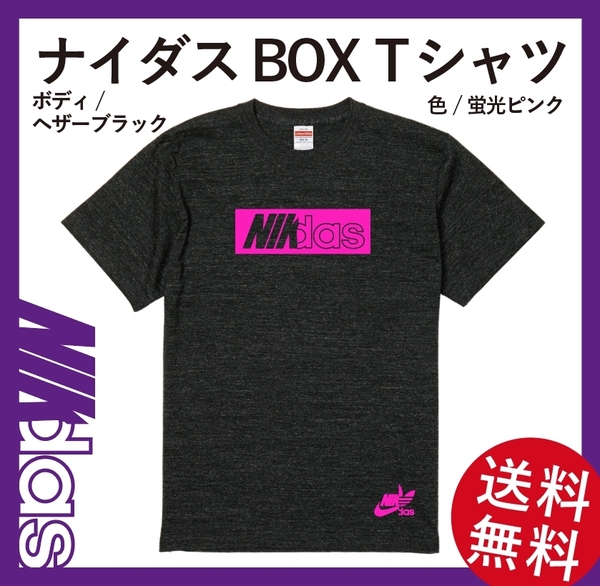 ナイダス BOX Tシャツ　Lサイズ　ヘザーブラック×蛍光ピンク