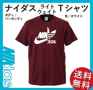 ナイダス　プロモーションTシャツ　XSサイズ　バーガンディ×ホワイト(5806)