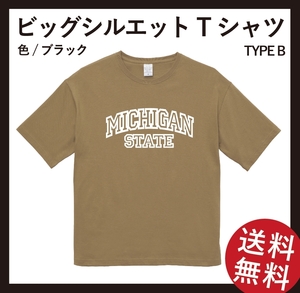 MICHIGANビッグシルエットTシャツ　Sサイズ　サンドカーキ×ホワイト(TYPE B)