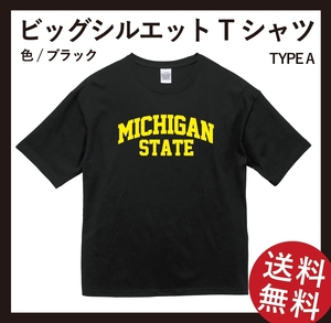 MICHIGANビッグシルエットTシャツ　XLサイズ　ブラック×イエロー(TYPE A)