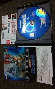 PlayStation 提督の決断3 未使用 帯有り PS2 プレステ2
