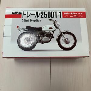 世界の名車 レッドバロン YAMAHA250DT-1