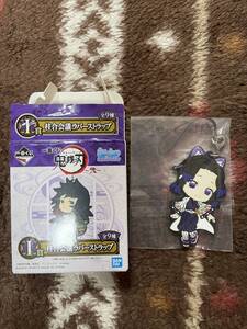 鬼滅の刃 一番くじ 弐 I賞 柱合会議 ラバーストラップ 胡蝶しのぶ 新品 きめつ しのぶ