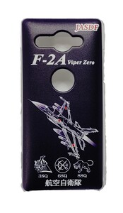 片面型オリジナルスマホケース 多機種対応 F-2A 航空自衛隊 自衛隊 JASDF かっこいい 戦闘機