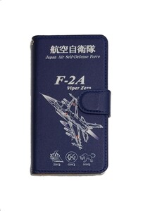 ★大人気★手帳型オリジナルスマホケース 全機種対応 F-2A 航空自衛隊 自衛隊 JASDF 戦闘機 迷彩 ミリタリー