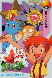 ポケモンたちの値段と価格推移は 93件の売買情報を集計したポケモンたちの価格や価値の推移データを公開 ポケモンたちの値段と価格推移は 93件の売買情報を集計したポケモンたちの価格や価値の推移データを公開