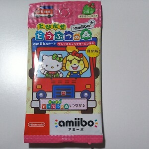 とびだせ どうぶつの森 amiibo+ サンリオキャラクターズコラボ