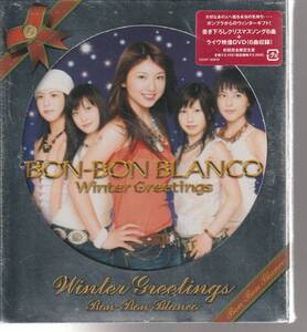 ＢＯＮ-ＢＯＮ ＢＬＡＮＣＯ さん 「Ｗｉｎｔｅｒ Ｇｒｅｅｔｉｎｇｓ」 ＣＤ＋ＤＶＤ 未使用・未開封