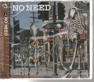 ゼリ→ さん 「ＮＯ　ＮＥＥＤ」 ＣＤ 未使用・未開封