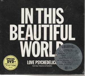 ラブ サイケデリコ さん 「LOVE PSYCHEDELOCO IN THIS BEAUTIFUL WORLD」 初回スペシャルパッケージ ＣＤ＋ＤＶＤ 未使用・未開封