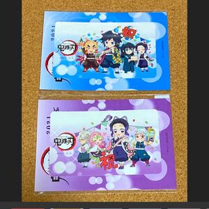 鬼滅の刃 ICステッカー 冨岡義勇 胡蝶しのぶ ICカードステッカー