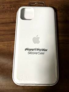 新品未開封 Apple iPhone 11 Pro Max シリコンケース ホワイト 純正品 MWYX2FE/A